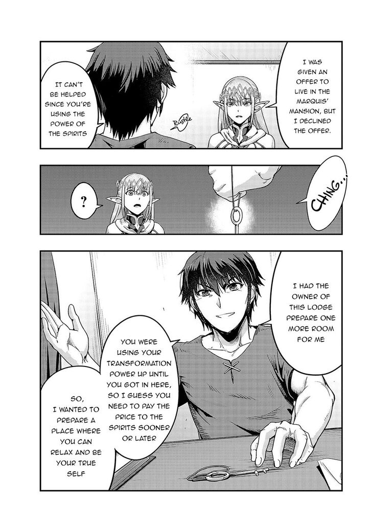 Failure Frame, Chapter 13 image 25